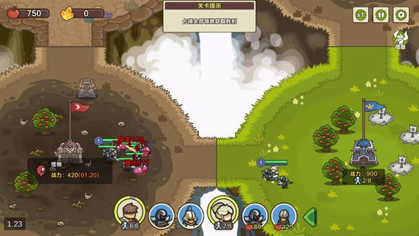 圈地战争 v1.23 安卓版 3