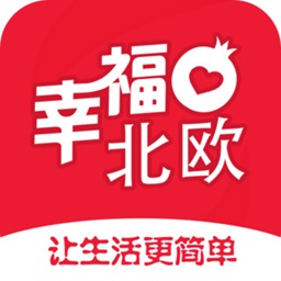 幸福北欧app下载-幸福北欧最新版