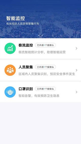 天翼看店 v6.0.9 手机版 3