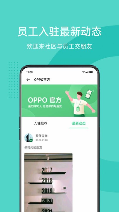 oppo个人中心 v4.5.15 安卓版 2