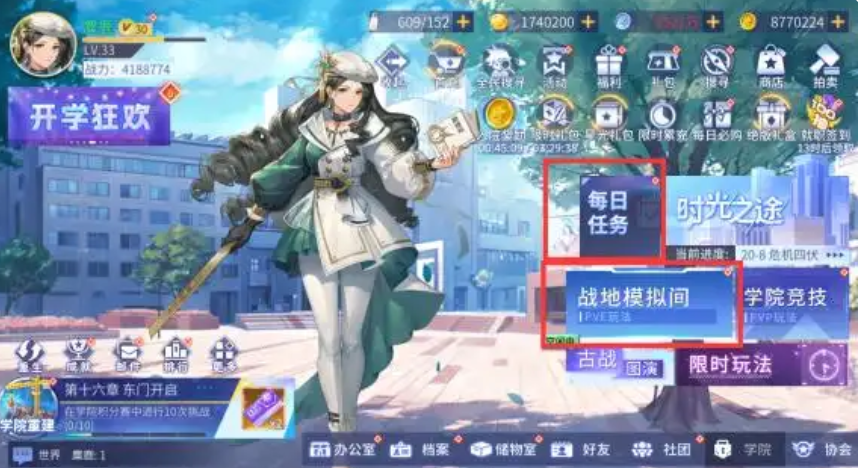 screenshot_2025-01-30_09-35-49.png
