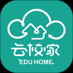 云校家app下载-云校家教育平台官方下载