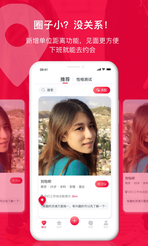 掌缘 V7.2.7 最新版 1