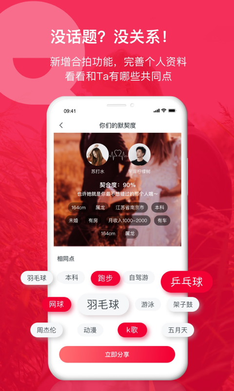 掌缘 V7.2.7 最新版 3