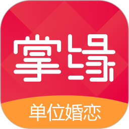 掌缘app下载-掌缘官方版