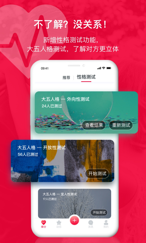 掌缘 V7.2.7 最新版 2