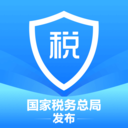 自然人电子税务局扣缴端 2.1.9 手机版