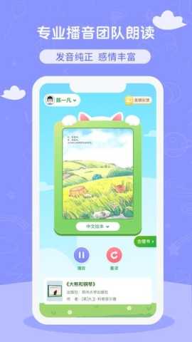 亲小禾 1.1.1 安卓版 1