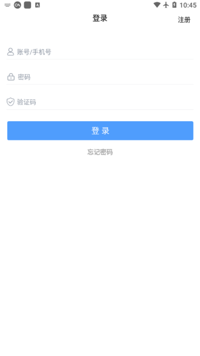 易歪歪 v1.4 手机版 1