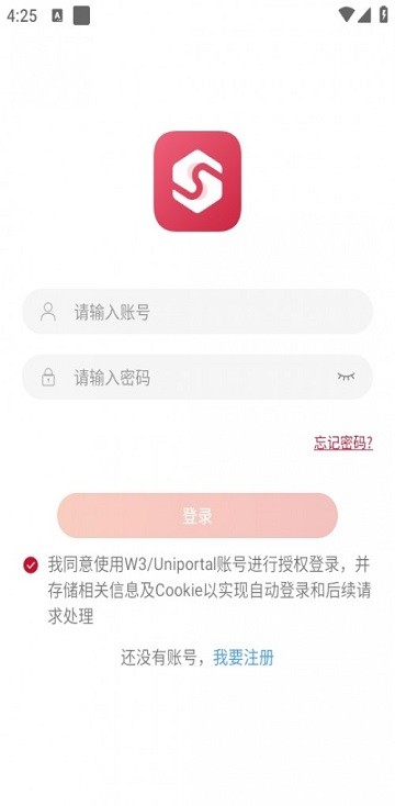 华为销售助手 v25.5.0.1 最新版 1