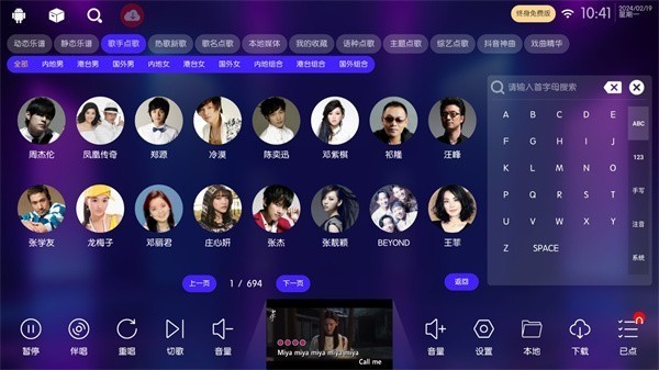 iKTV专享版 3.15.69.2401261605 官方版 3