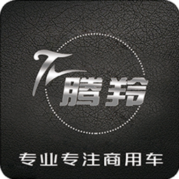 腾羚智行