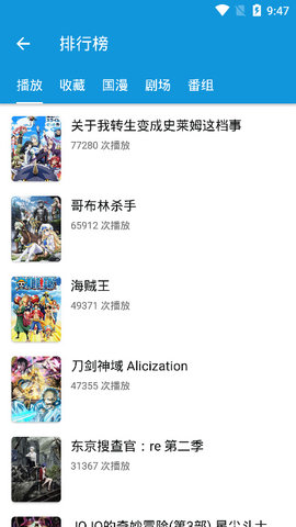 嘀嘀动画 2.2.6 手机版 2