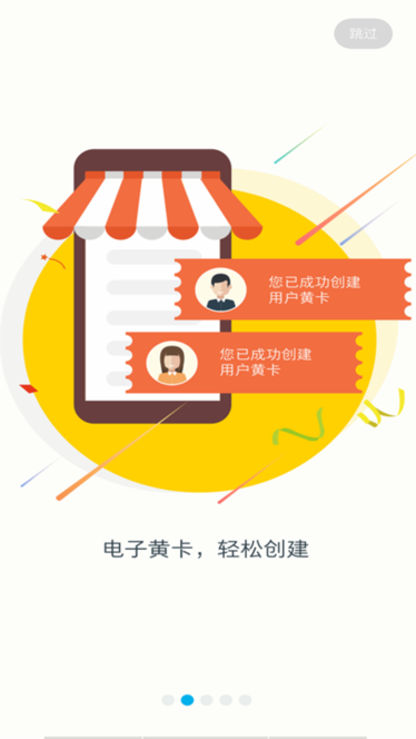 大众e销 v2.6.7.2 安卓版 1