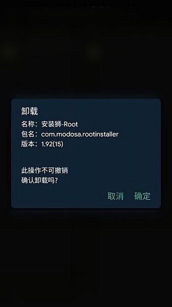 安装狮 3.7.5 安卓版 1