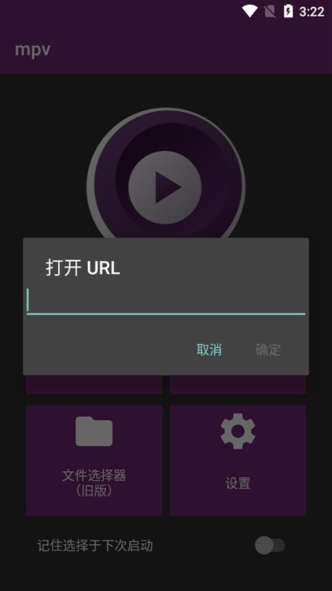 mpvfor v2024-06-05-release 最新版 1