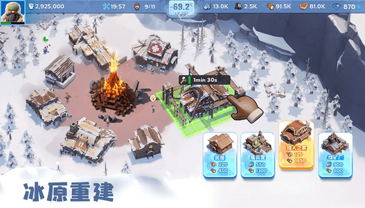 无尽冬日国际服 v1.23.8 官方版 3