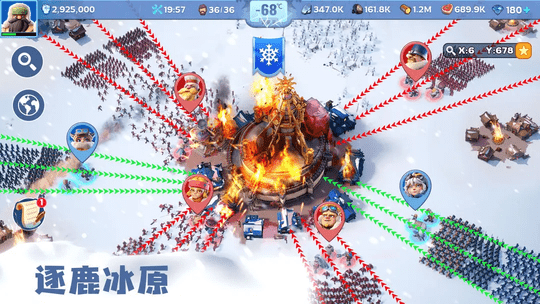 无尽冬日国际服 v1.23.8 官方版 1