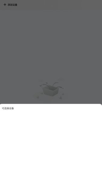 wuzhiaudio v1.0.6 官方版 1