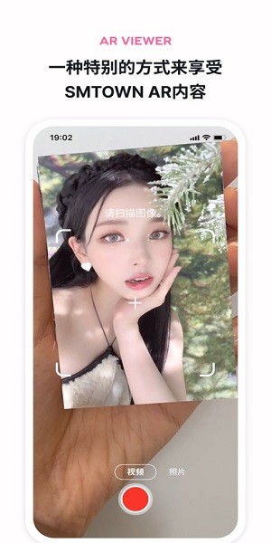 smtown最新 4.1.1 最新版 2