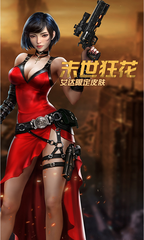 孤岛奇兵 1.0.5 最新版 4
