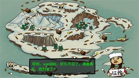 找你妹2014 v3.0.1 安卓版 3