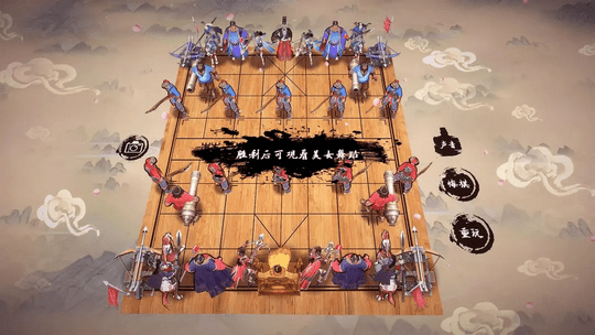 象棋之天下无双 v4.0 安卓版 3