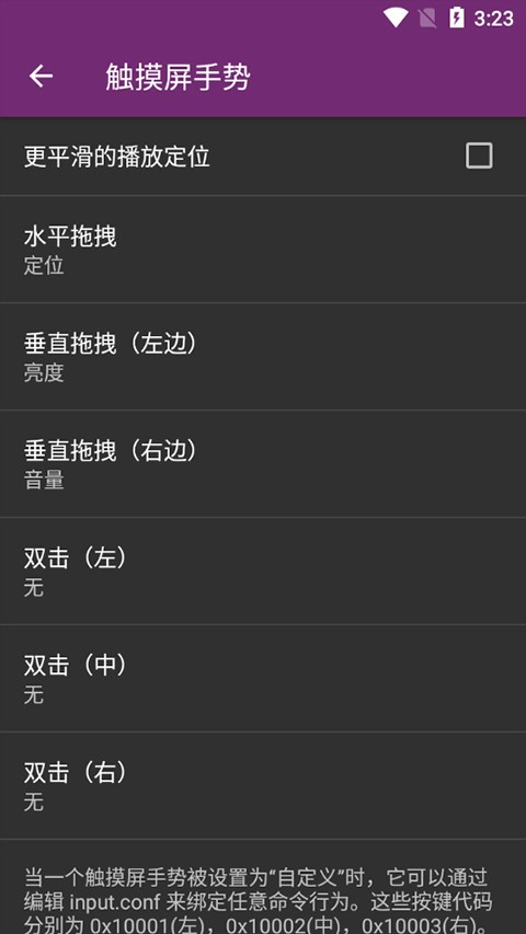 mpvfor v2024-06-05-release 最新版 2