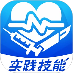 圣云模拟实践技能 v1.3.6 最新版