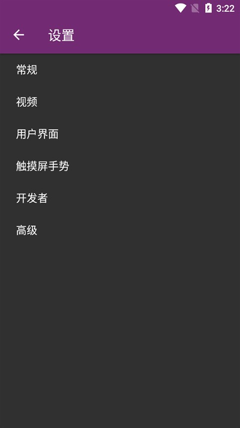 mpvfor v2024-06-05-release 最新版 3