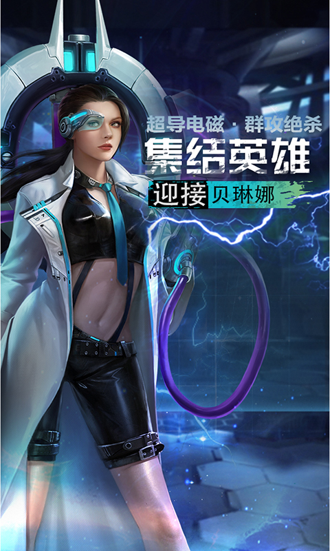 孤岛奇兵 1.0.5 最新版 1