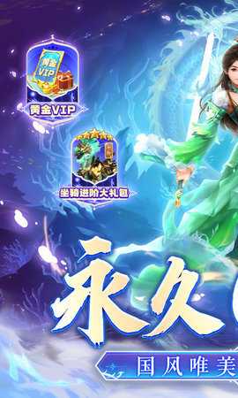 百战天下变态版 1.0.0 手机版 1