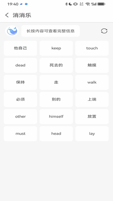 鲸咕噜 v1.4.0 官方版 1