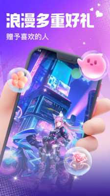 么么派对 1.1.0 最新版 2