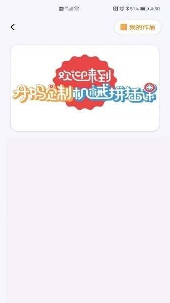 蜂鸟谷编程课 v2.0.7 官方版 1
