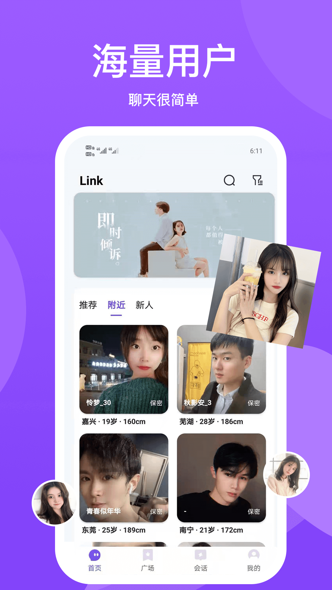 小圈世界 1.2.8 安卓版 2
