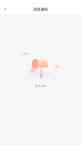 卫龙龙天下 v3.8.0 最新版 1