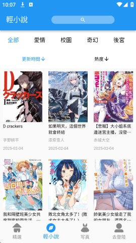 copy漫画 2.3.1 最新版 1