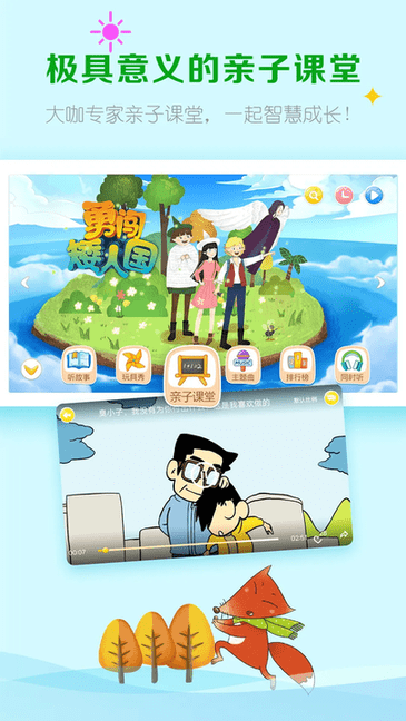 呼噜博士 v5.0.6 官方版 2