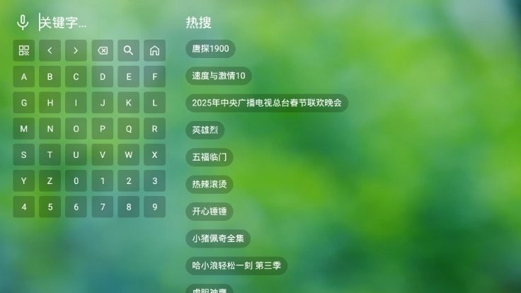 追剧电视仓本地版 v666 安卓版 2