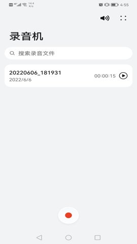 华为录音机 12.0.0.105 最新版 1