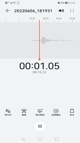 华为录音机 12.0.0.105 最新版 3