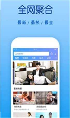 策驰影视 5.7.2 最新版 2