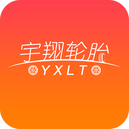 宇翔轮胎