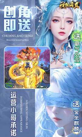 我欲修真买断版 1.0.1 安卓版 2