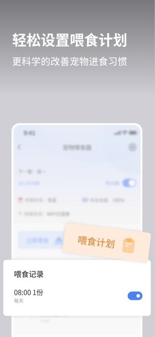 霍曼宠物 v1.6.6.240428 最新版 2