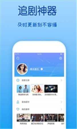 策驰影视 5.7.2 最新版 1