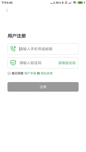 护卡精灵 v2.50B 手机版 2