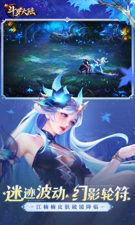 新斗罗大陆gm版 1.8.4 手机版 2