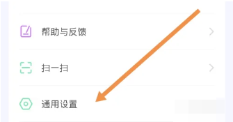 Badamlive怎么全部换成中文